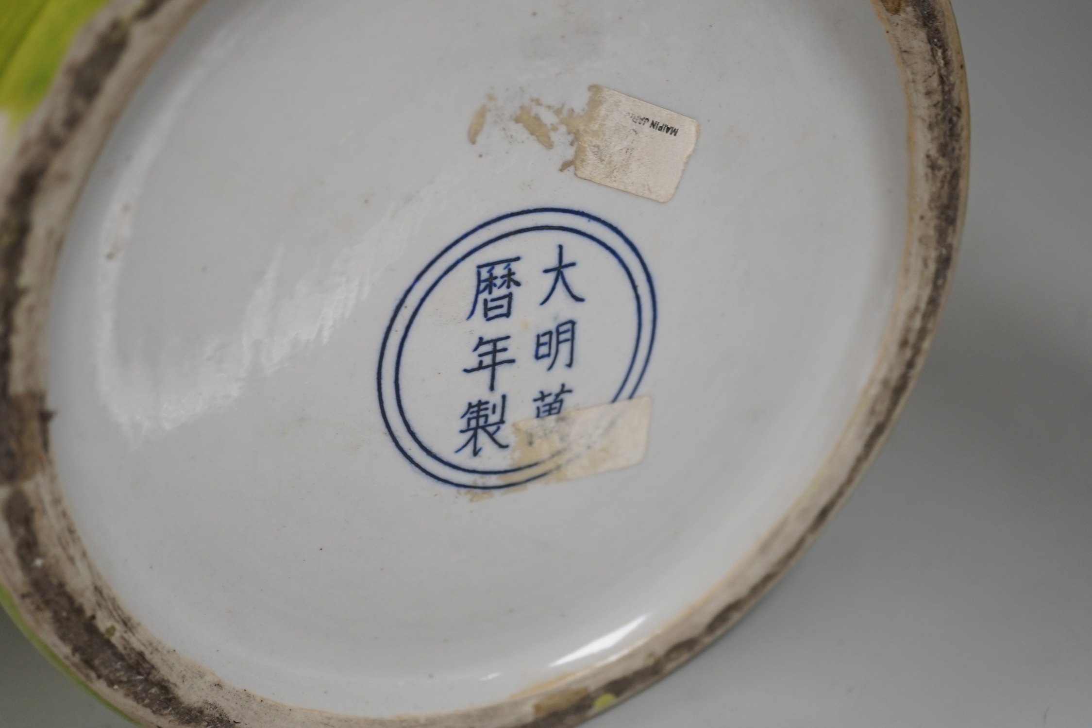 A large Chinese lime green crackle glazed meiping, 44cm high